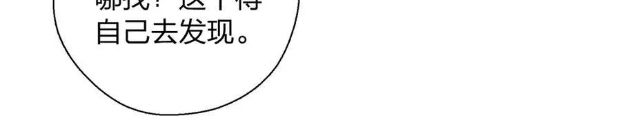 54 身后半步 第26页