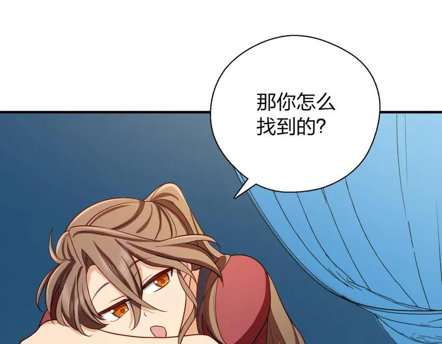 54 身后半步 第27页