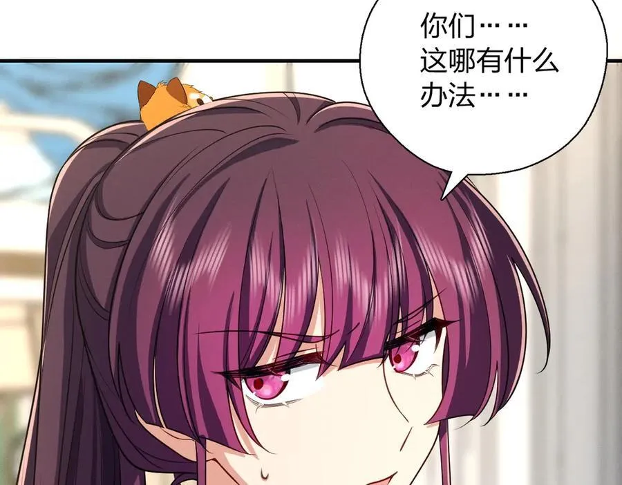 54 身后半步 第30页