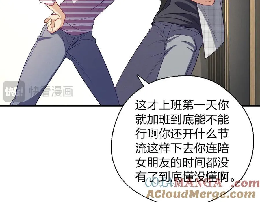 54 身后半步 第41页