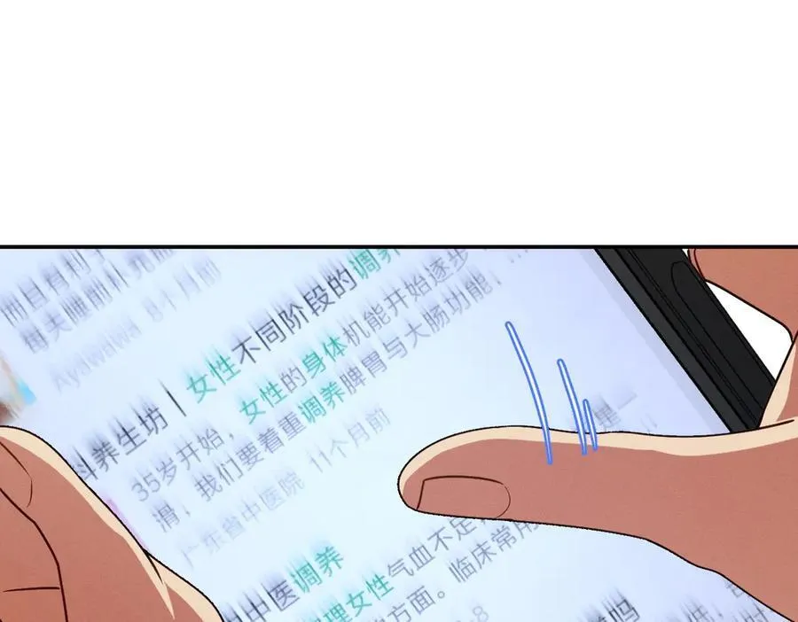 54 身后半步 第55页