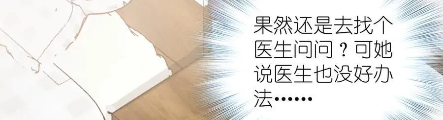 54 身后半步 第59页