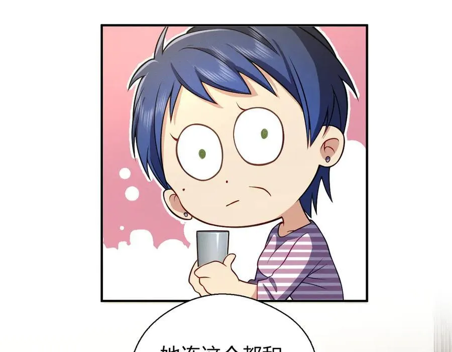54 身后半步 第71页