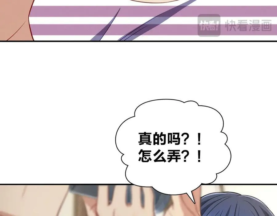 54 身后半步 第80页