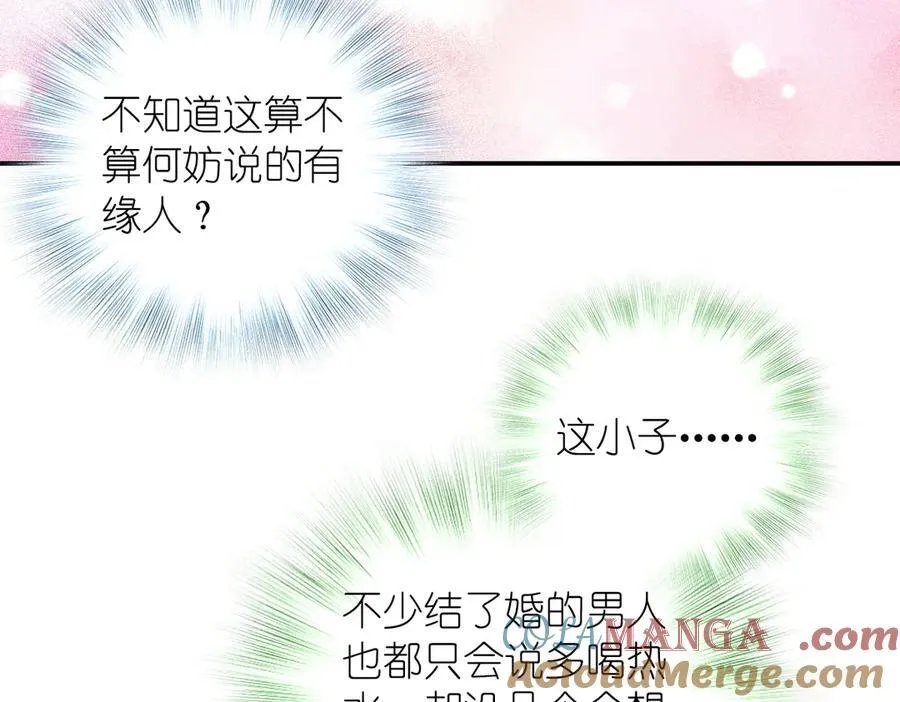 54 身后半步 第89页