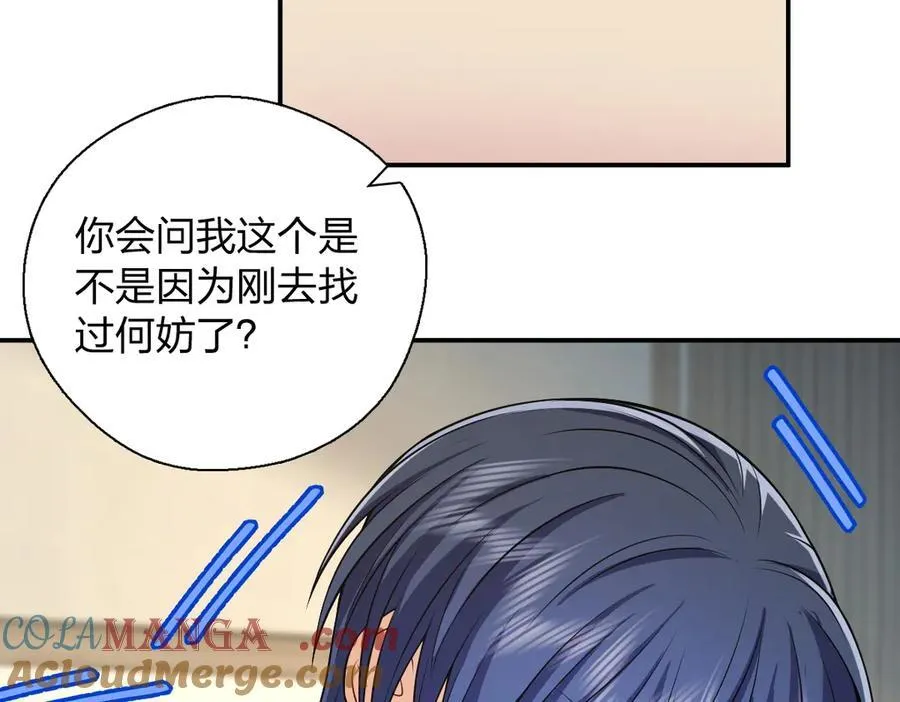 54 身后半步 第93页