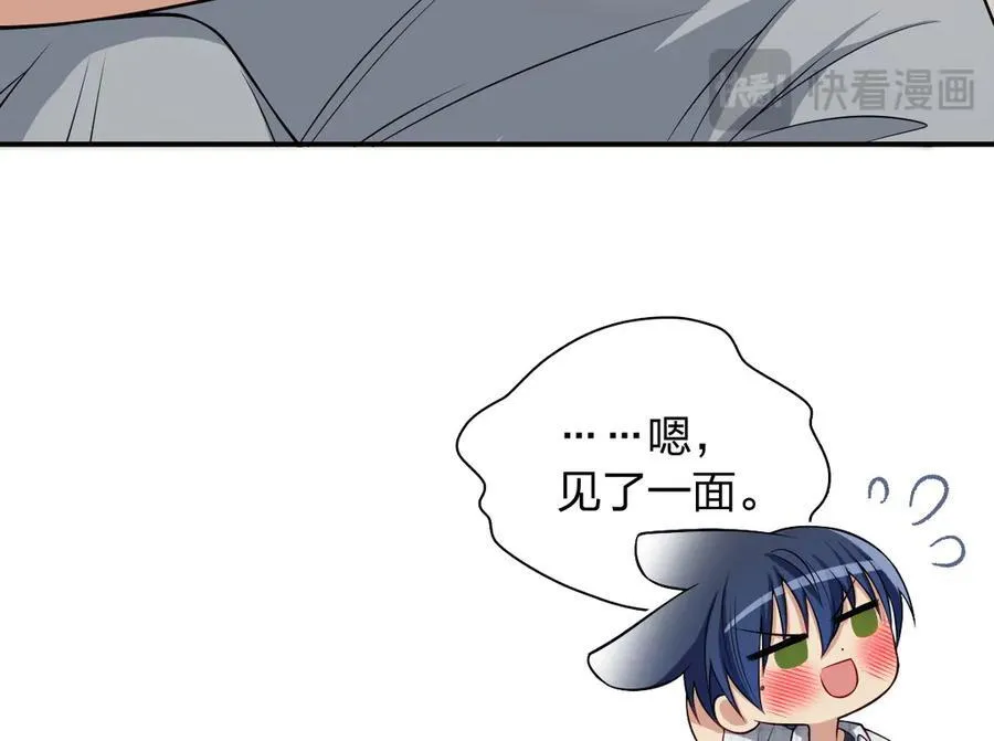 54 身后半步 第96页
