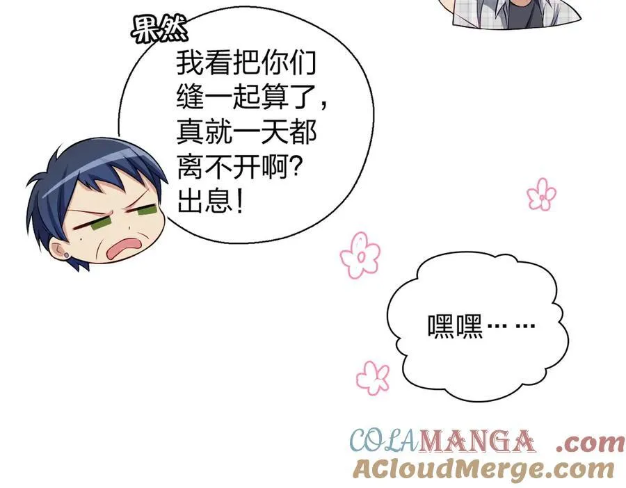 54 身后半步 第97页