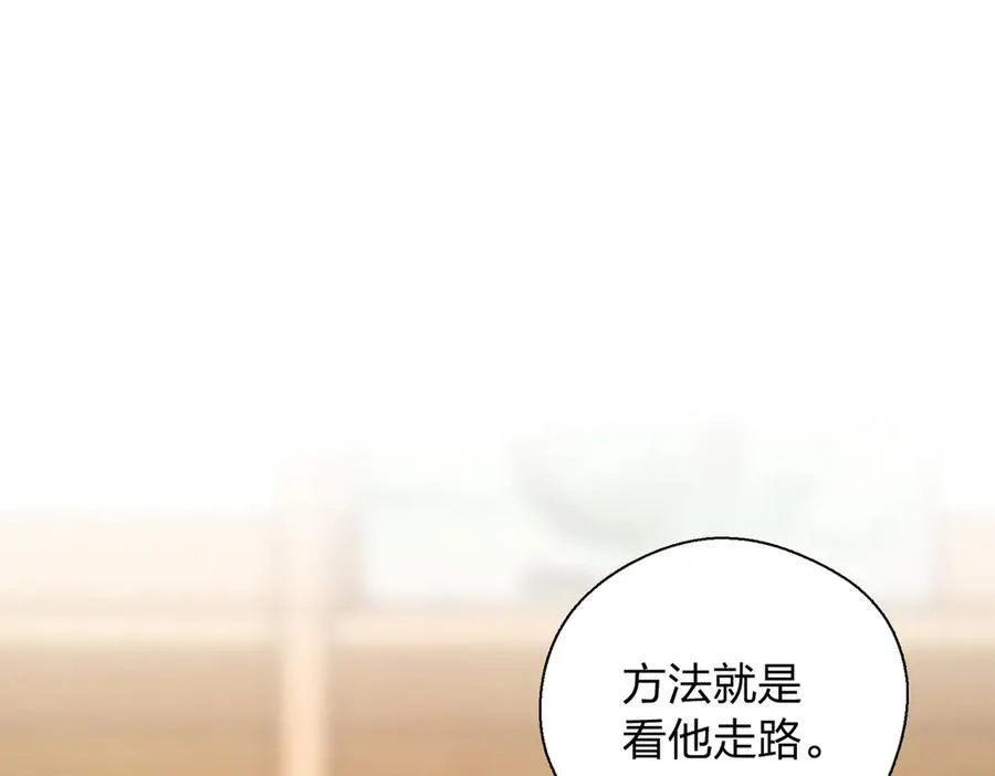 54 身后半步 第99页