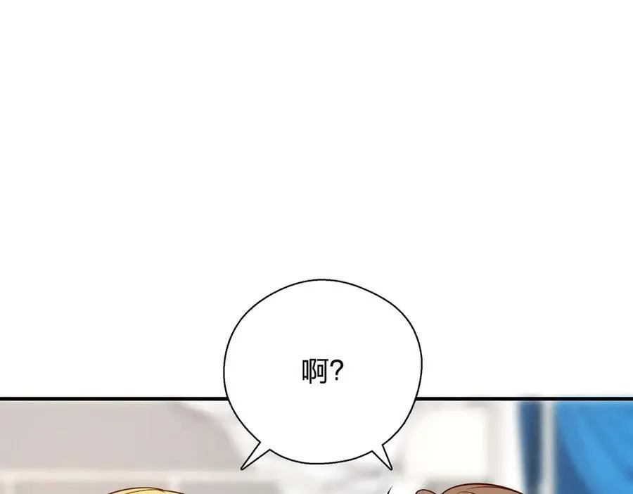 54 身后半步 第104页