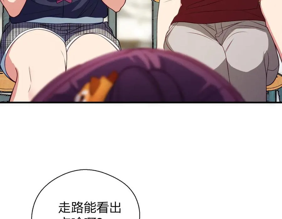 54 身后半步 第106页