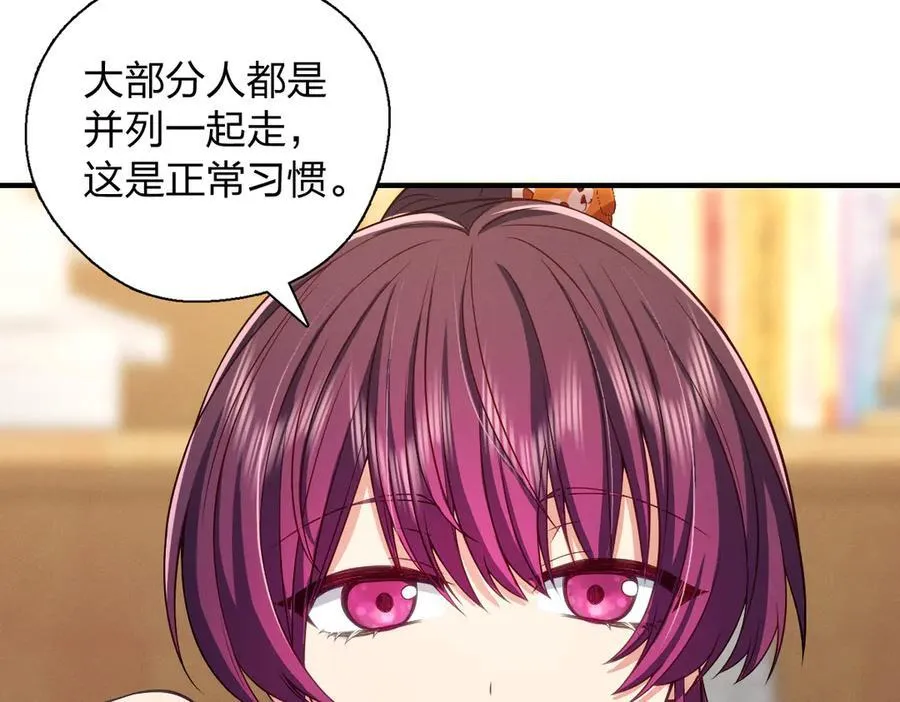 54 身后半步 第108页