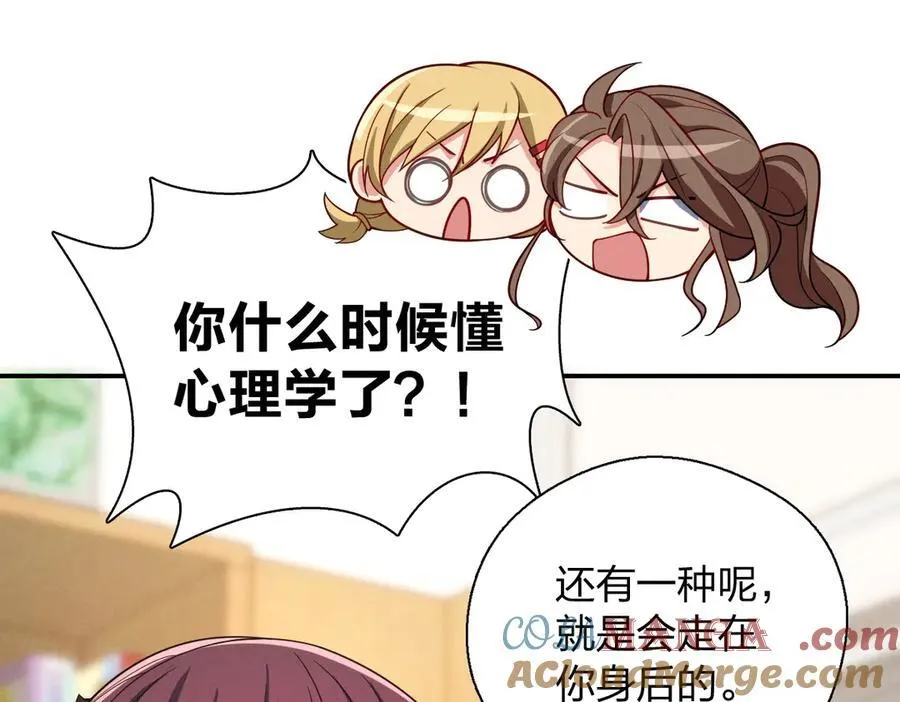 54 身后半步 第113页