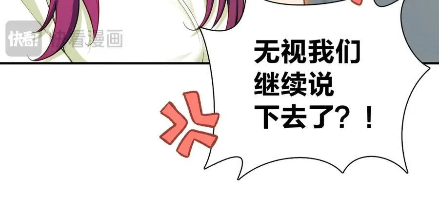 54 身后半步 第115页