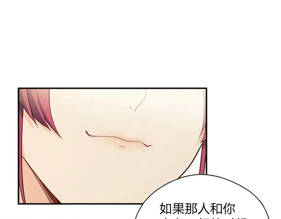 54 身后半步 第116页