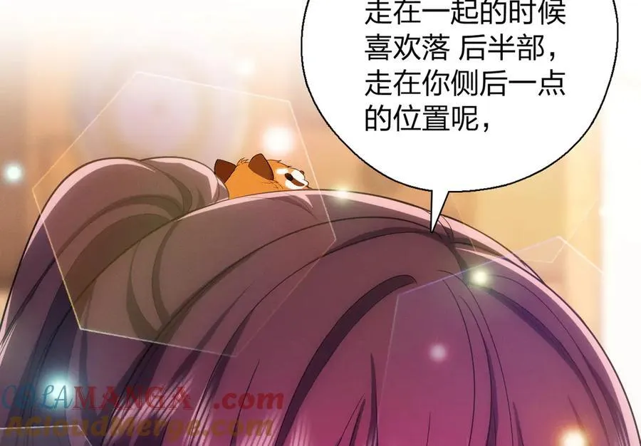 54 身后半步 第117页