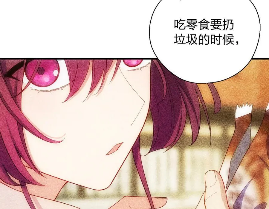 54 身后半步 第122页
