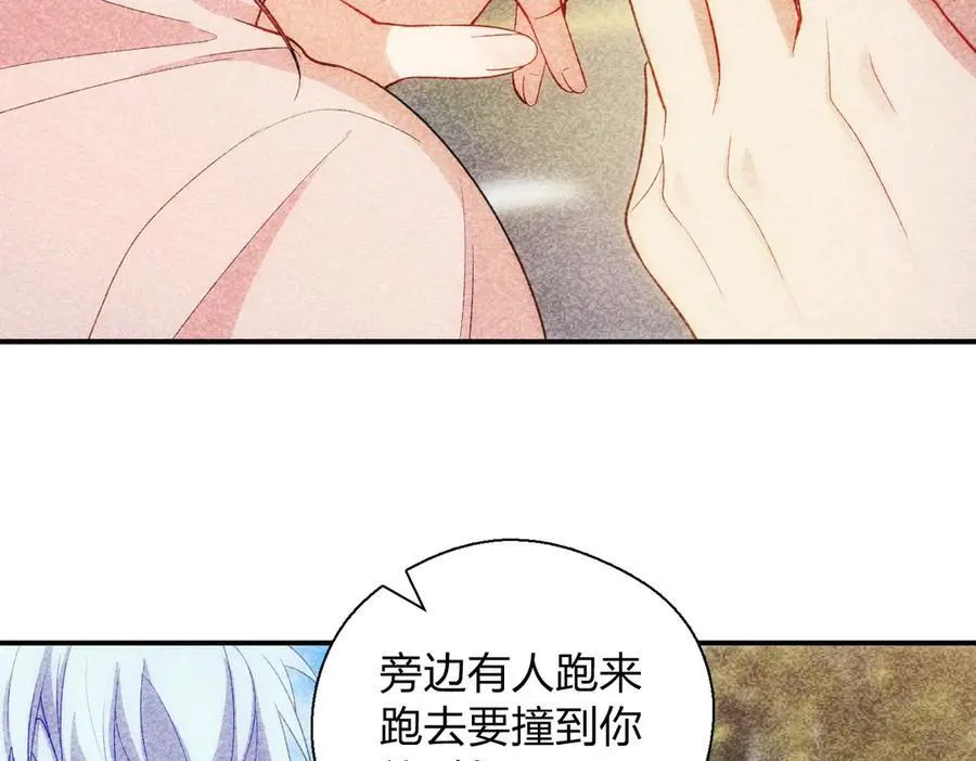 54 身后半步 第124页