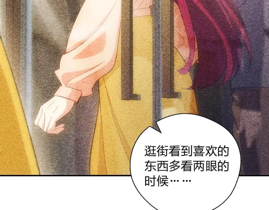 54 身后半步 第128页