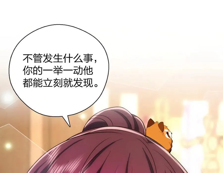54 身后半步 第130页