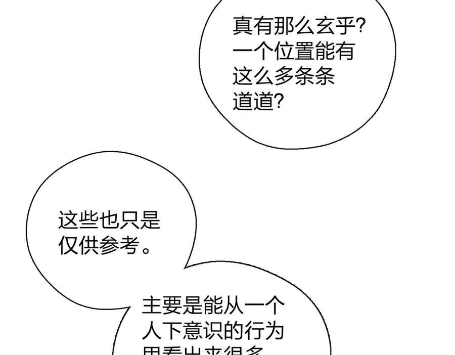 54 身后半步 第139页
