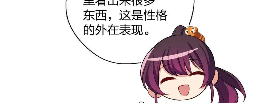 54 身后半步 第140页