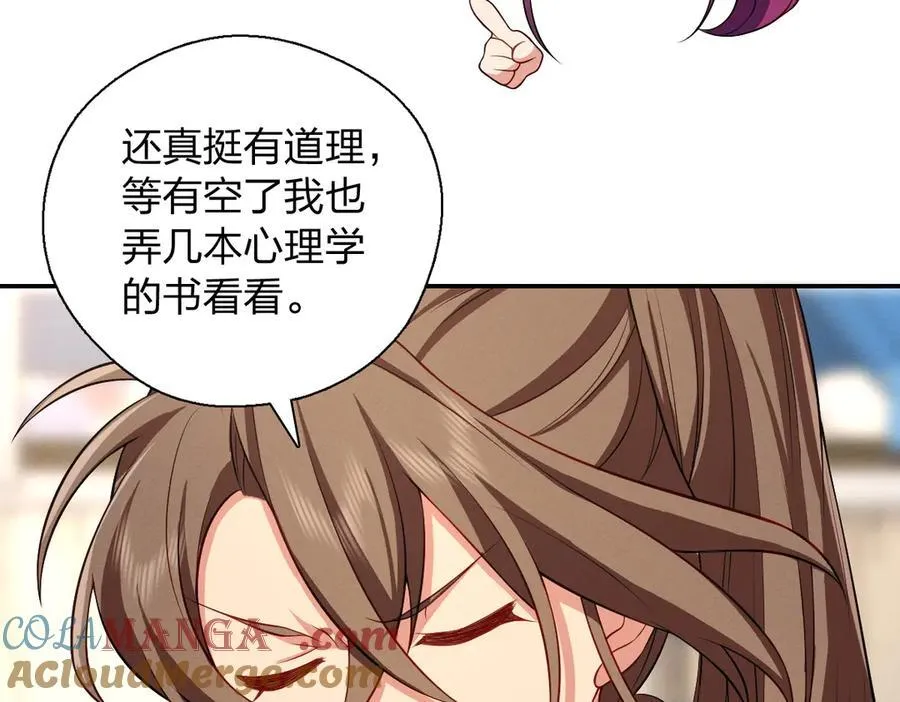 54 身后半步 第141页
