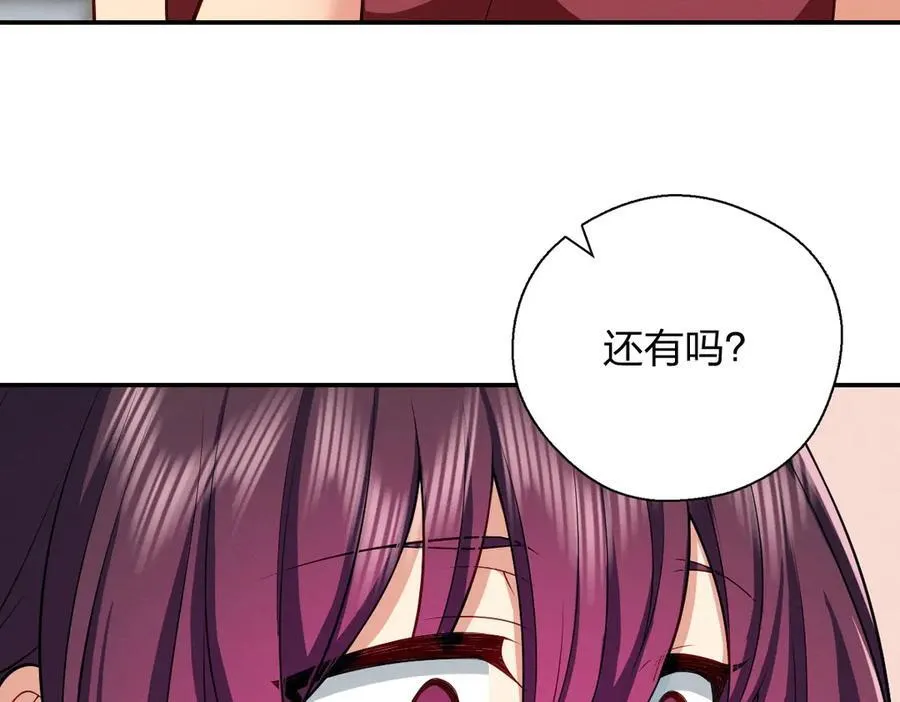 54 身后半步 第144页