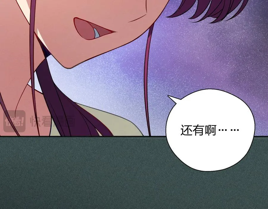 54 身后半步 第148页