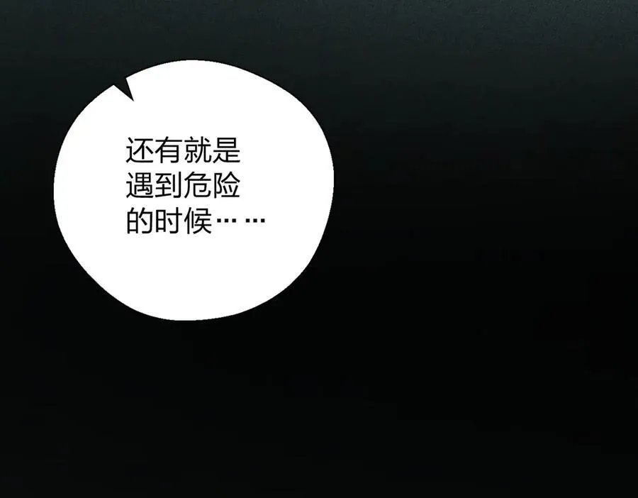 54 身后半步 第150页