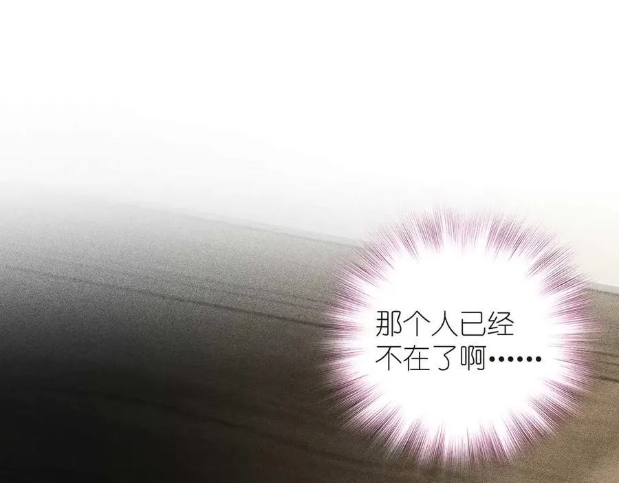 55 过去的故事（一） 第19页