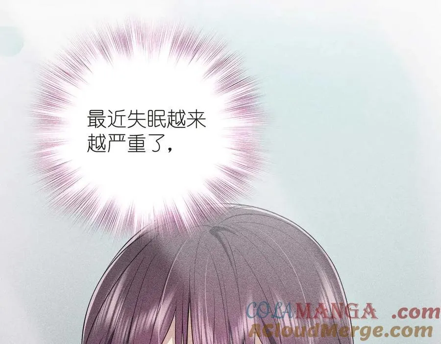 55 过去的故事（一） 第29页