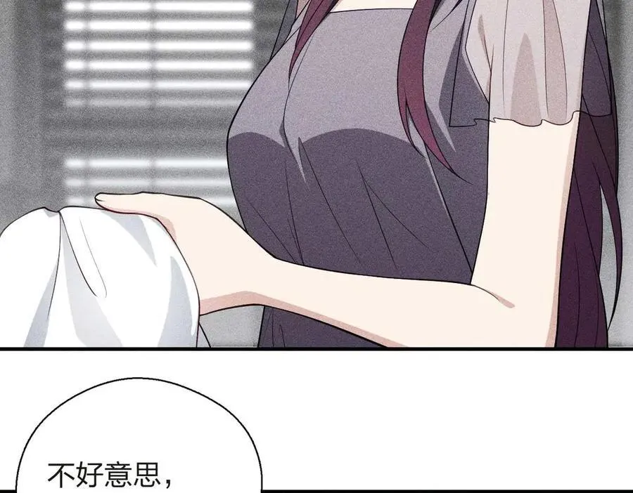 55 过去的故事（一） 第47页
