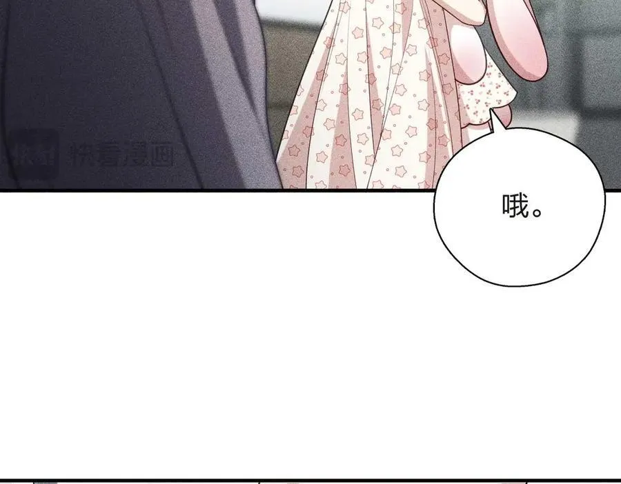 55 过去的故事（一） 第59页