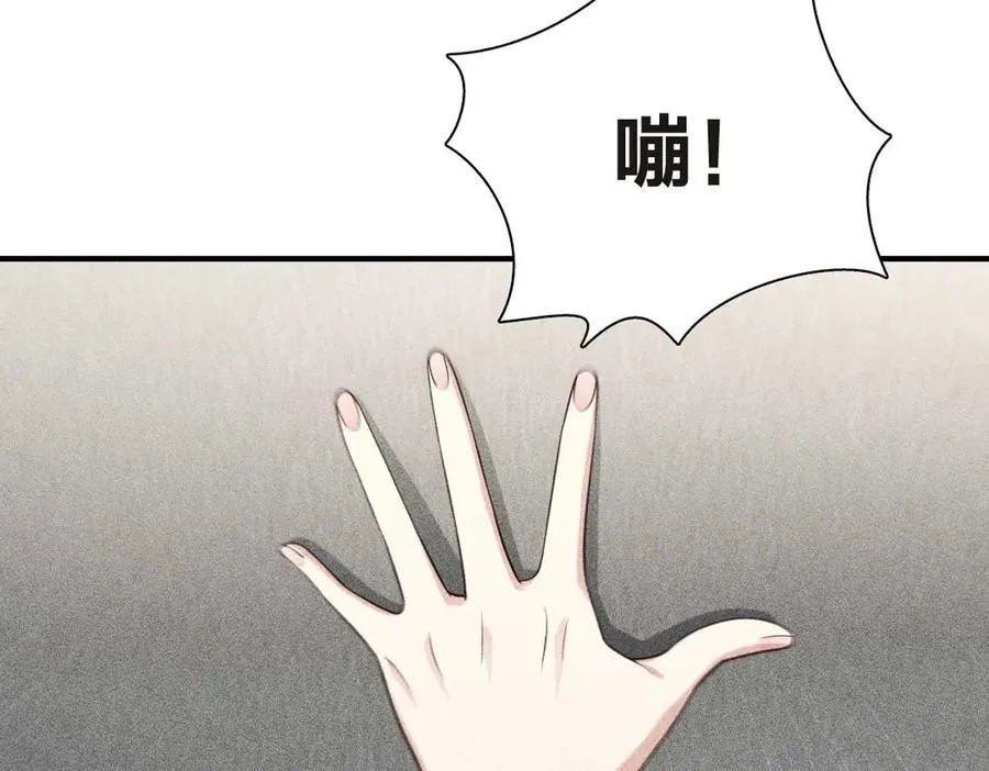 55 过去的故事（一） 第67页