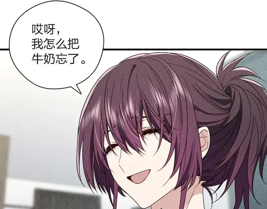 55 过去的故事（一） 第80页