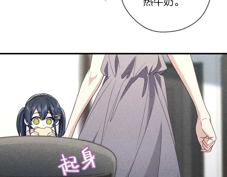 55 过去的故事（一） 第82页