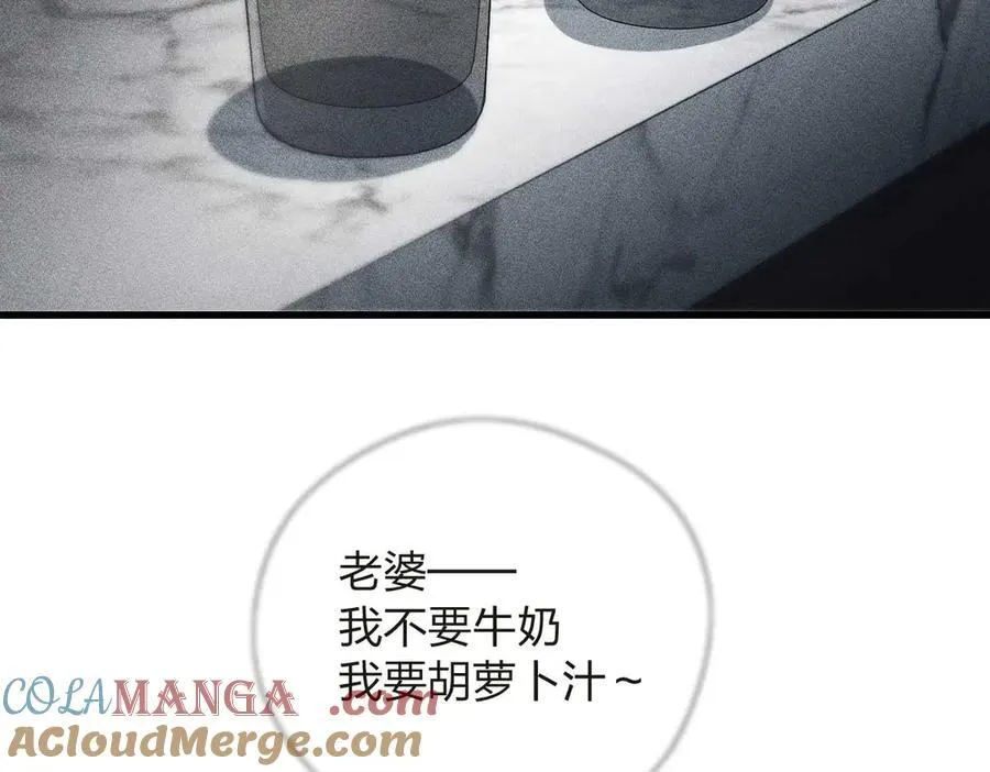 55 过去的故事（一） 第85页