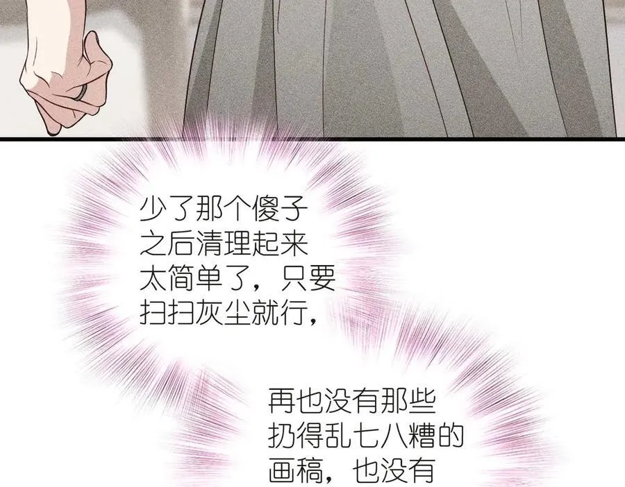 55 过去的故事（一） 第100页
