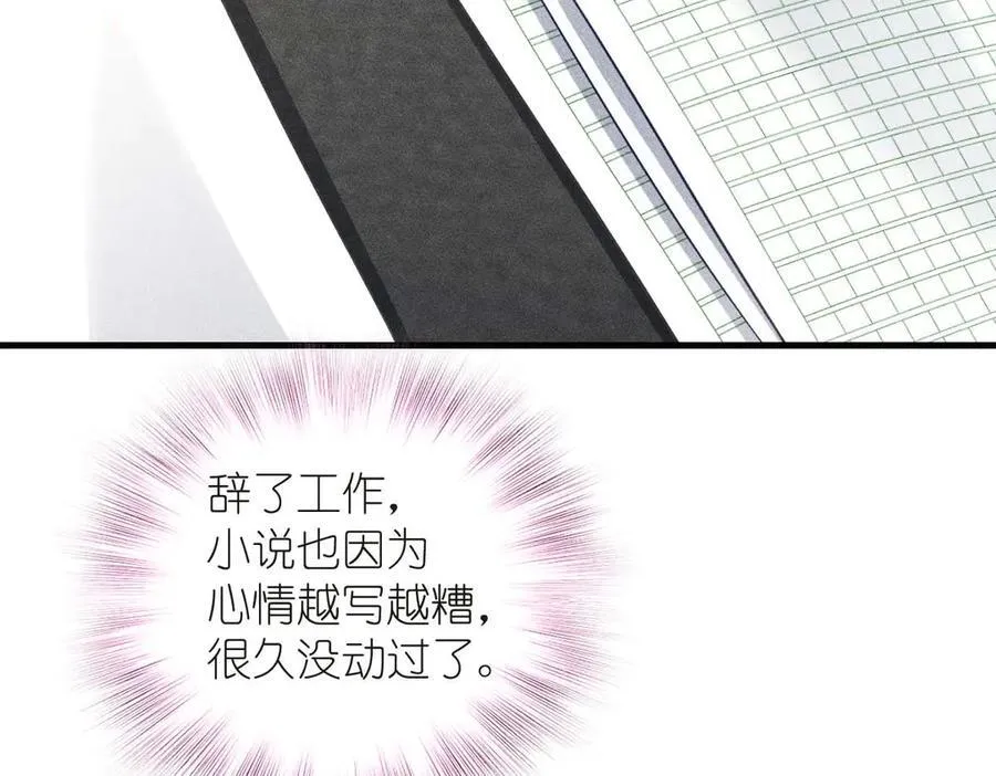 55 过去的故事（一） 第106页