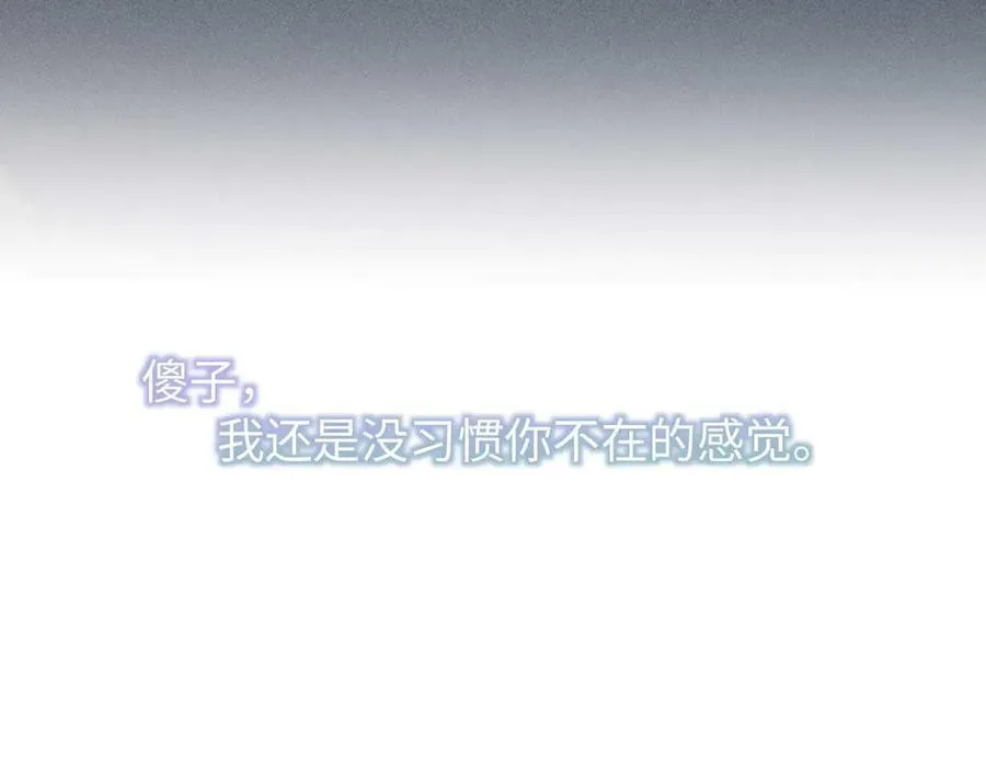 55 过去的故事（一） 第127页