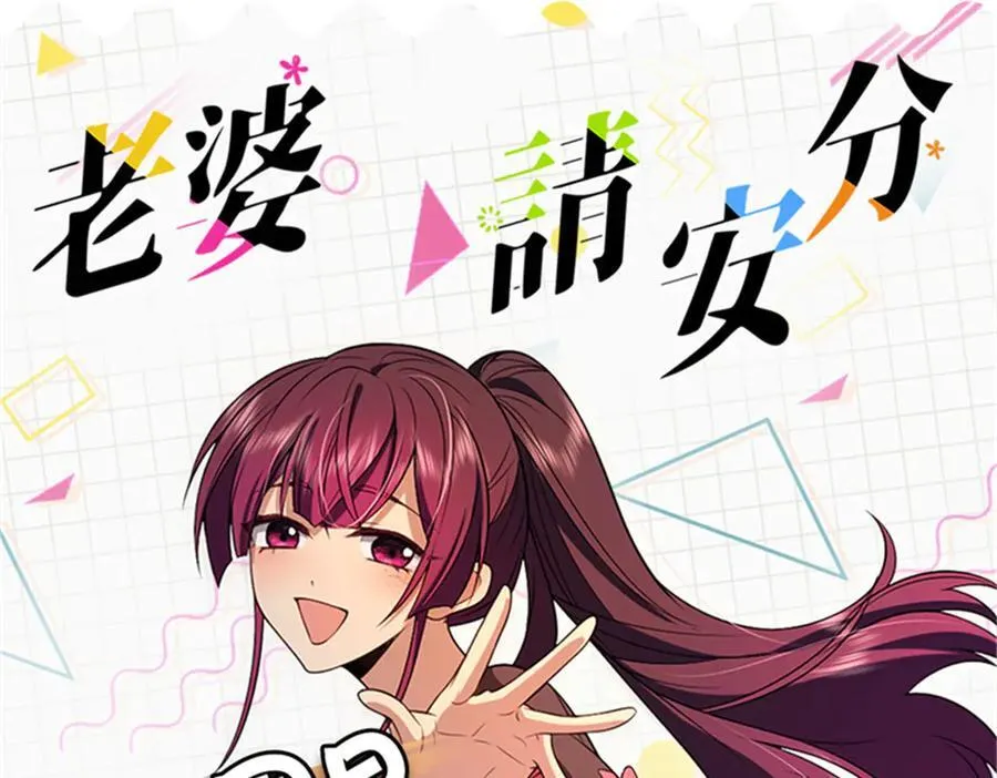 55 过去的故事（一） 第128页