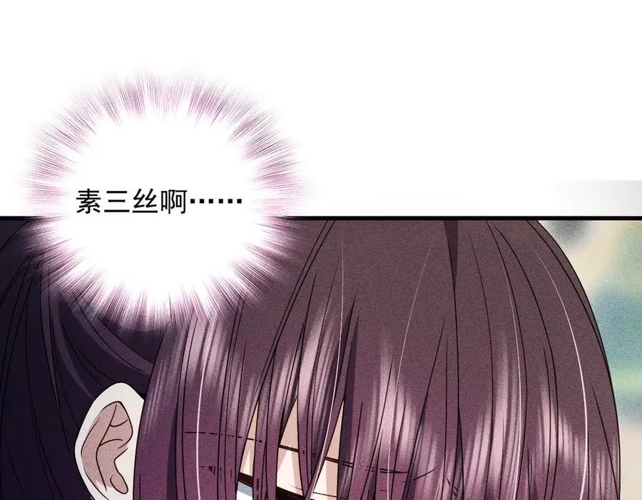 56 过去的故事（二） 第20页