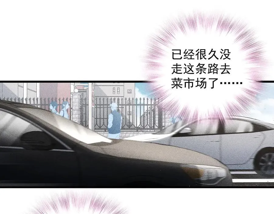 56 过去的故事（二） 第26页