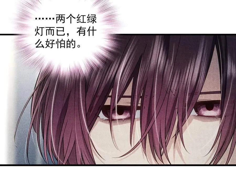 56 过去的故事（二） 第27页