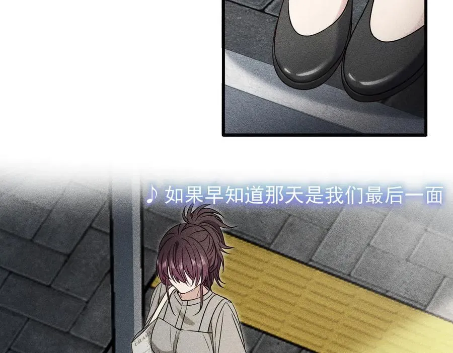 56 过去的故事（二） 第30页