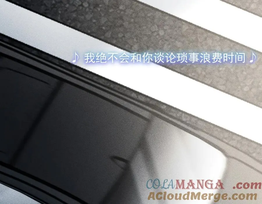56 过去的故事（二） 第33页