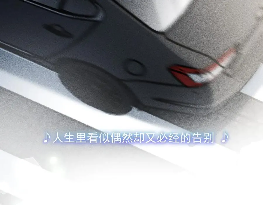 56 过去的故事（二） 第35页