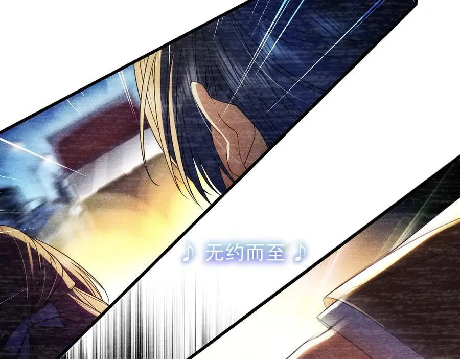 56 过去的故事（二） 第38页