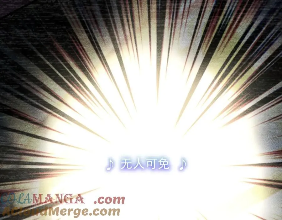 56 过去的故事（二） 第41页